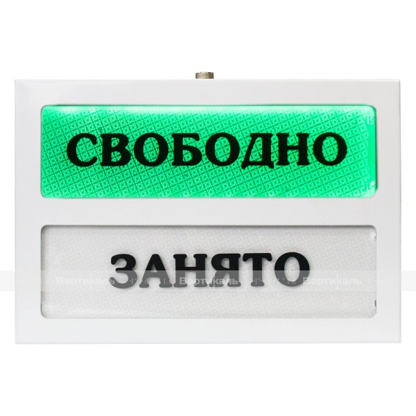 Адаптивная система (световое табло очереди) «Занято-свободно» для санитарно-гигиенических комнат – фото № 6
