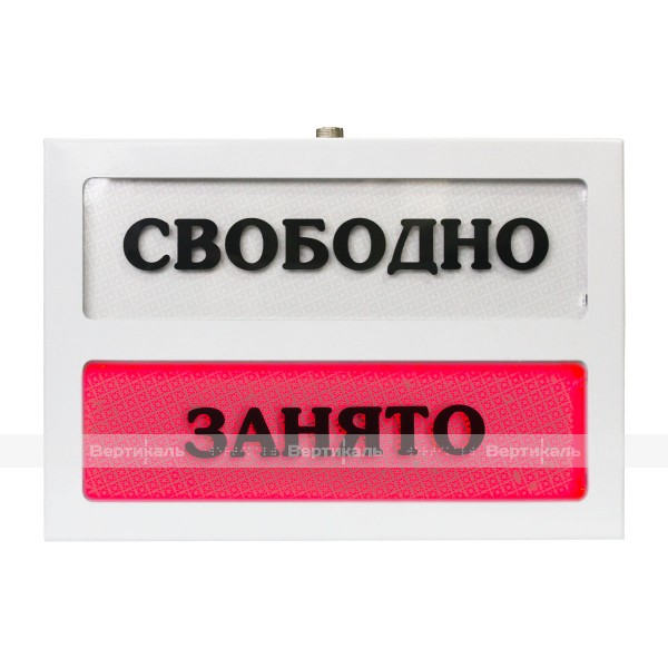 Адаптивная система (световое табло очереди) «Занято-свободно» для санитарно-гигиенических комнат – фото № 7