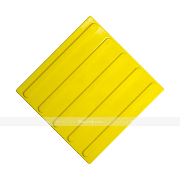 Плитка тактильная (направление движения, полоса) 300х300х4, ПУ, желтый – фото № 1