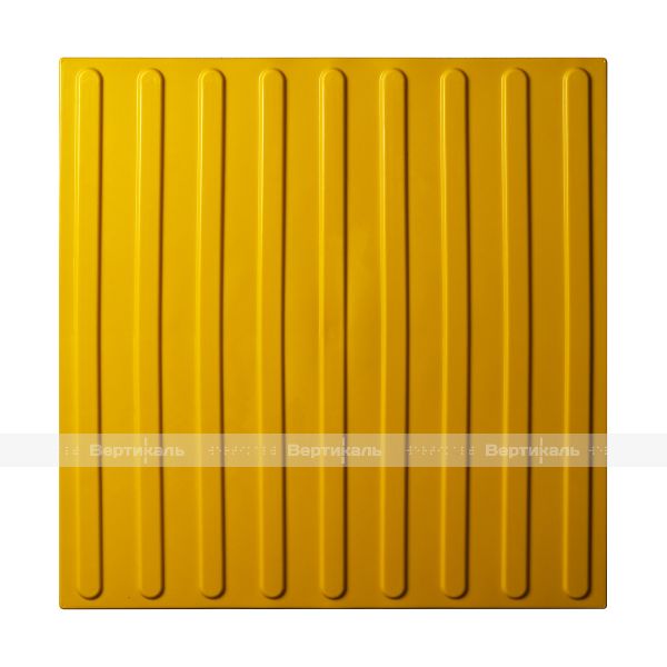 Плитка тактильная (направление движения, полоса) 500х500х4, ПВХ, желтый – фото № 1