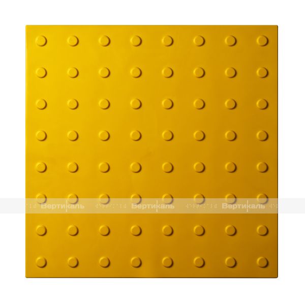 Плитка тактильная (преодолимое препятствие, поле внимания, конусы линейные) 500х500х4, ПВХ, желтый – фото № 1