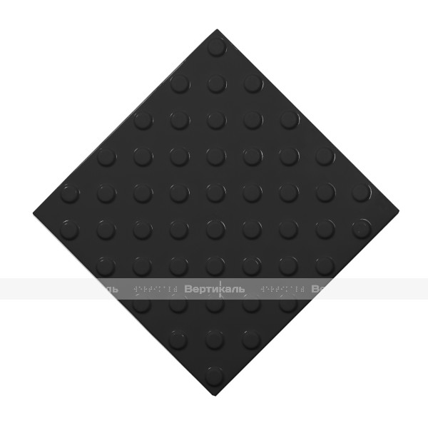 Плитка тактильная (непреодолимое препятствие, конусы шахматные) 300х300х4, ПУ, черный, самоклей – фото № 1