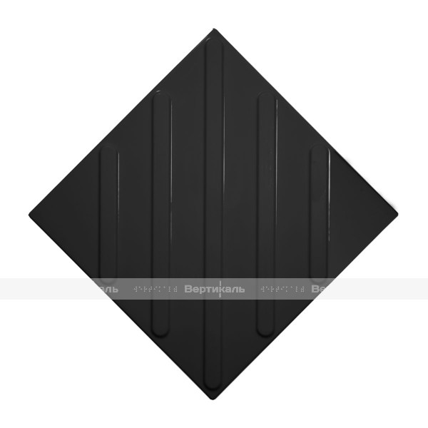 Плитка тактильная (смена направления движения, диагональ) 300х300х4, ПУ, черный, самоклей – фото № 1
