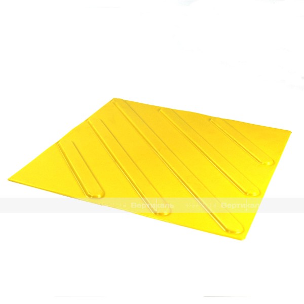 Плитка тактильная (смена направления движения, диагональ) 300х300х4, ПУ, желтый, самоклей – фото № 3