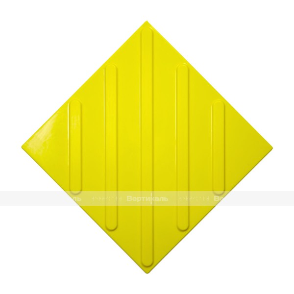 Плитка тактильная (смена направления движения, диагональ) 300х300х4, ПУ, желтый – фото № 1
