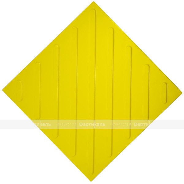 Плитка тактильная (смена направления движения, диагональ) 500х500х4, ПУ, желтый – фото № 1