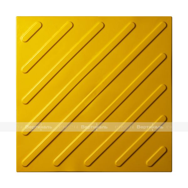 Плитка тактильная (смена направления движения, диагональ) 500х500х4, ПВХ, желтый – фото № 1