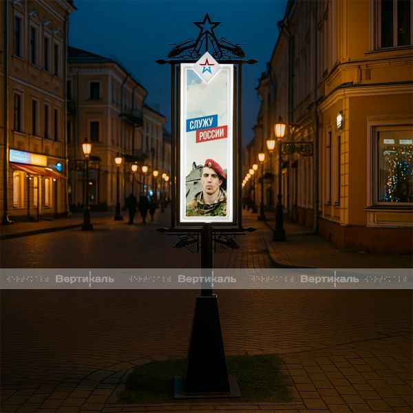 Стойка с двусторонним световым рекламным коробом PLS3 1240х450мм – фото № 2