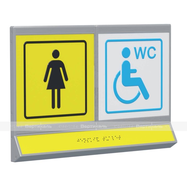 Пиктограмма тактильная, модульная "Женский общественный туалет с кабиной доступной для инвалидов на кресле-коляске", с наклонным полем, двухсекционная, М12 – фото № 1