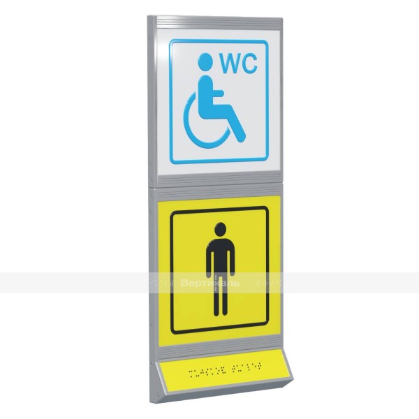 Пиктограмма тактильная, модульная "Мужской общественный туалет с кабиной доступной для инвалидов на кресле-коляске", с наклонным полем, двухсекционная, М15 – фото № 1