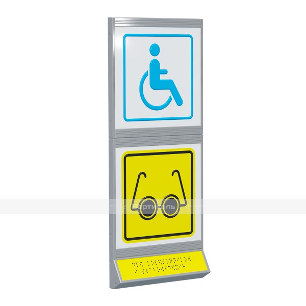 Пиктограмма тактильная, модульная "Доступность объектов для инвалидов по зрению и в креслах-колясках", с наклонным полем, двухсекционная, М5 – фото № 1