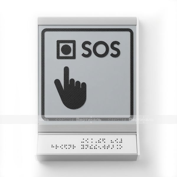 Пиктограмма тактильная, модульная "Кнопка вызова экстренной помощи ", с наклонным серым полем, одинарная – фото № 1