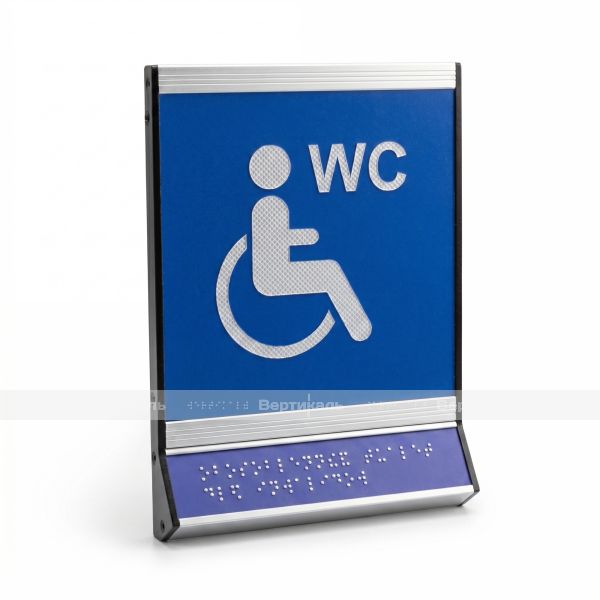 Пиктограмма тактильная, модульная "Обособленный туалет доступный для инвалидов на кресле-коляске", с наклонным синем полем, белым шрифтом, одинарная, М18 – фото № 2