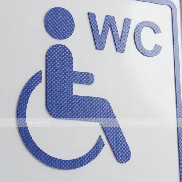Пиктограмма тактильная, модульная "Обособленный туалет доступный для инвалидов на кресле-коляске", с наклонным белым полем, синим шрифтом, одинарная – фото № 5