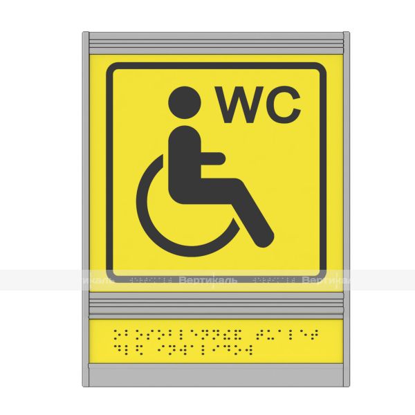 Пиктограмма тактильная, модульная "Обособленный туалет доступный для инвалидов на кресле-коляске", с наклонным полем, одинарная, М11 – фото № 2