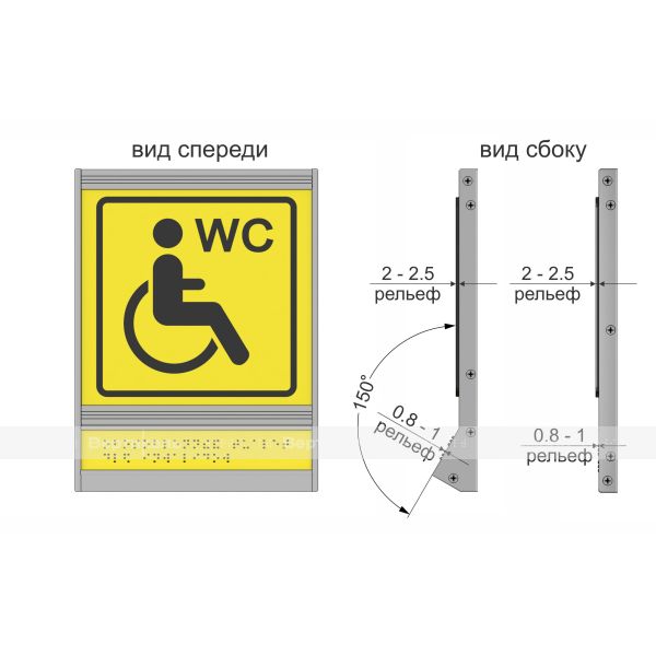 Пиктограмма тактильная, модульная "Обособленный туалет доступный для инвалидов на кресле-коляске", с наклонным полем, одинарная, М11 – фото № 4