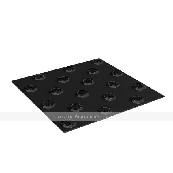 Плитка тактильная контрастная, со сменными рифами (непреодолимое препятствие, конусы шахматные), 300х300х6, PU/PL, черный/черный – фото № 1