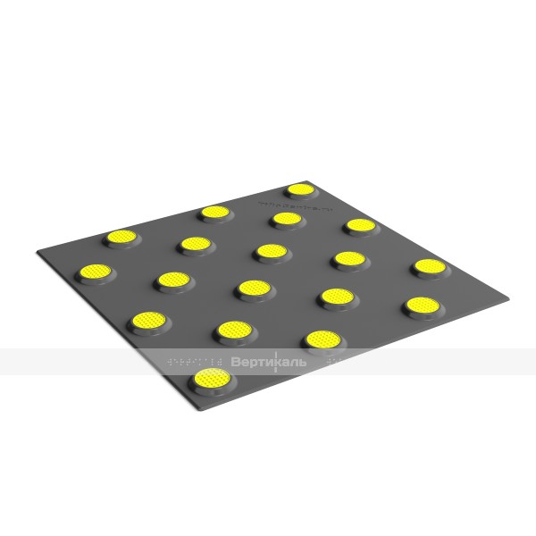 Плитка тактильная контрастная, со сменными рифами (непреодолимое препятствие, конусы шахматные), 300х300х6, PU/PL, серый/желтый – фото № 1
