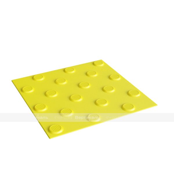 Плитка тактильная контрастная, со сменными рифами (непреодолимое препятствие, конусы шахматные), 300х300х6, PU/PL, желтый/желтый – фото № 1