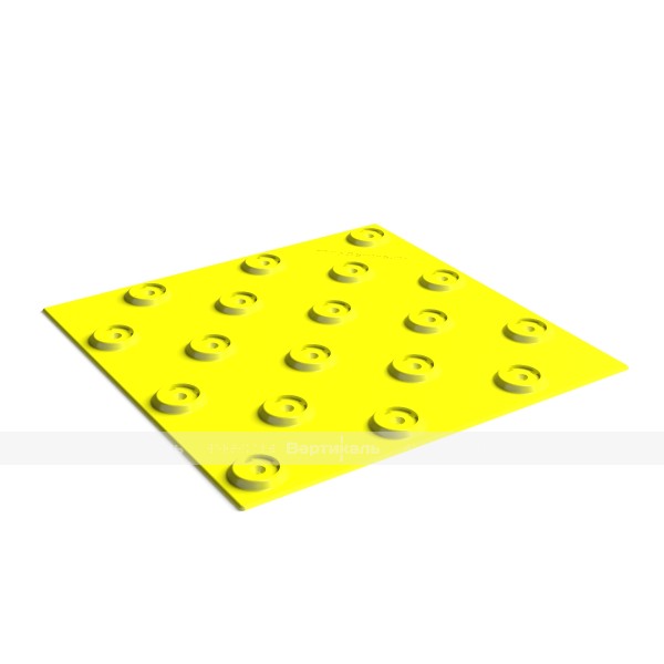 Основа для плитки, контрастная, (непреодолимое препятствие, конусы шахматные), 300х300, PU, желтый – фото № 1