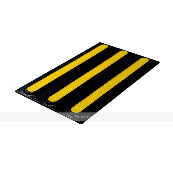 Плитка тактильная контрастная, со сменными рифами (направление движения, зона получения услуг), 180х300х6, PU/PL, черный/желтый – фото № 2