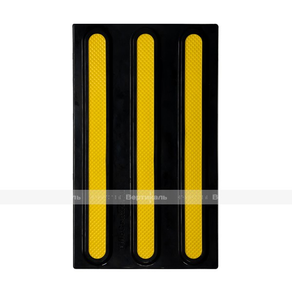 Плитка тактильная контрастная, со сменными рифами (направление движения, зона получения услуг), 180х300х6, PU/PL, черный/желтый – фото № 3