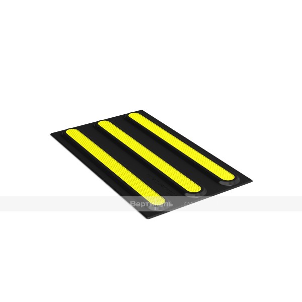 Плитка тактильная контрастная, со сменными рифами (направление движения, зона получения услуг), 180х300х6, PU/PL, черный/желтый – фото № 1