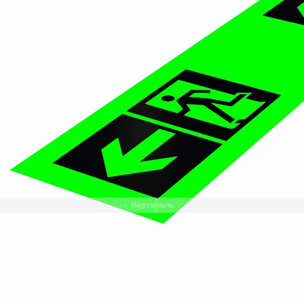 Разметка линейная на фотолюминесцентной ПВХ пленке, цветография «Выход слева со стрелкой» тип 3, на самоклеящейся основе – фото № 1