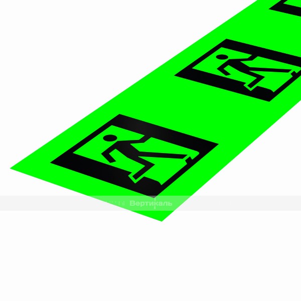Разметка напольная на фотолюминесцентной ПВХ пленке, цветография «Выход справа», на самоклеящейся основе – фото № 1