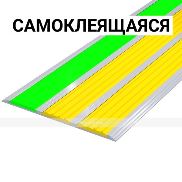 Накладка на ступень в AL профиле шириной 100мм, с тремя контрастными вставками шириной 29мм фотолюм/желт/желт, смк <br /> – фото № 1