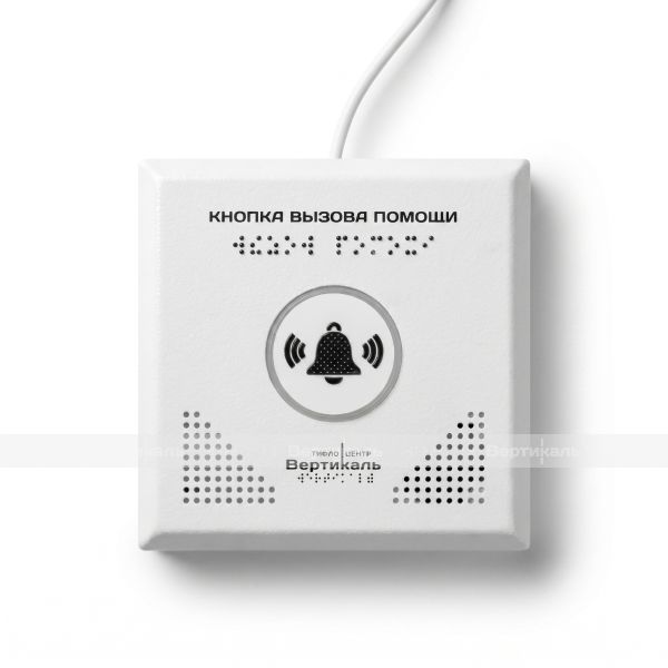Кнопка вызова персонала, антивандальная, c питанием 220V, нержавеющая сталь с порошковой покраской белого цвета – фото № 1