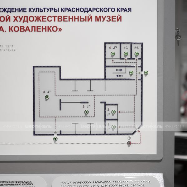 Мнемосхема тактильно-звуковая для входной группы, тип 2, белого цвета – фото № 10