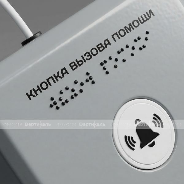 Кнопка вызова помощи Тифловызов, антивандальная, сенсорная, нержавеющая сталь с порошковой покраской серого цвета – фото № 3