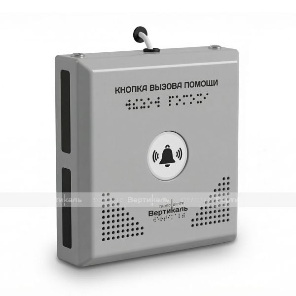 Кнопка вызова помощи Тифловызов, антивандальная, сенсорная, нержавеющая сталь с порошковой покраской серого цвета – фото № 2
