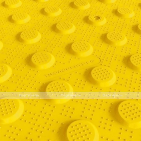 Плитка тактильная (преодолимое препятствие, поле внимания, конусы линейные) противоскользящая, 500х500х5, ПУ, желтый – фото № 5