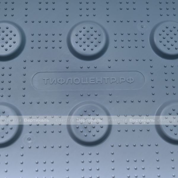 Плитка тактильная (непреодолимое препятствие, конусы шахматные) противоскользящая, 500х500х5, ПУ, серый – фото № 9