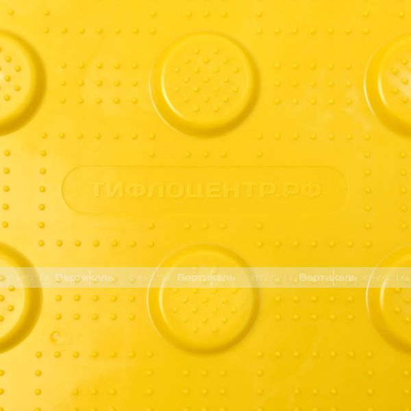 Плитка тактильная (непреодолимое препятствие, конусы шахматные) противоскользящая, 500х500х5, ПУ, желтый – фото № 8