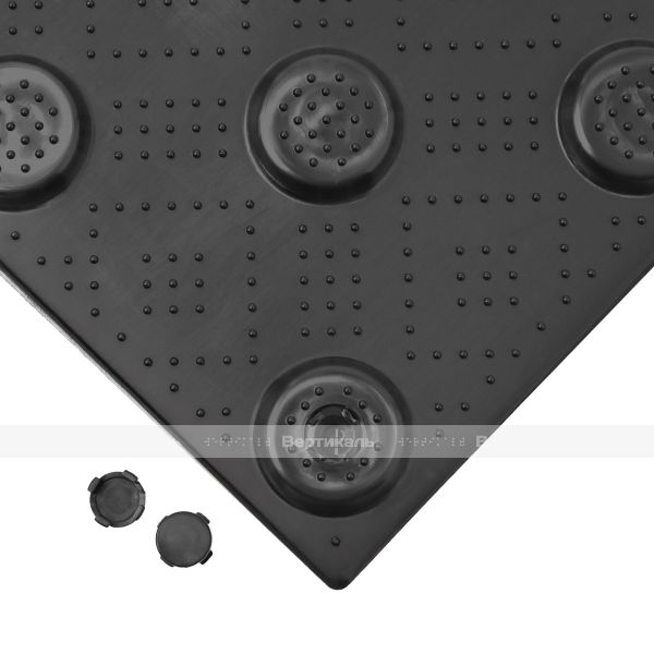 Плитка тактильная (непреодолимое препятствие, конусы шахматные) противоскользящая, 500х500х5, ПВХ, черный – фото № 10