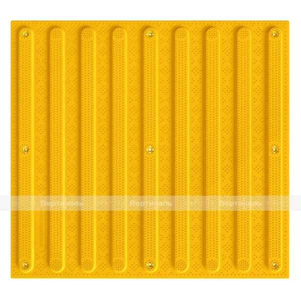 Плитка тактильная (направление движения, полоса) противоскользящая, 500х540х5, ПУ, желтый – фото № 1