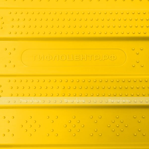 Плитка тактильная (направление движения, полоса) противоскользящая, 500х540х5, ПВХ, желтый – фото № 9