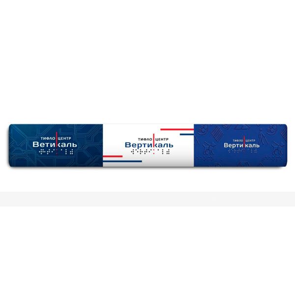 Отбойник с AL усилителем ГОРИЗОНТ H150 с индивидуальным дизайном по макету – фото № 2