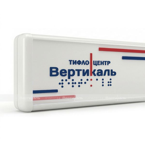 Отбойник с AL усилителем ГОРИЗОНТ H150 с индивидуальным дизайном по макету – фото № 3