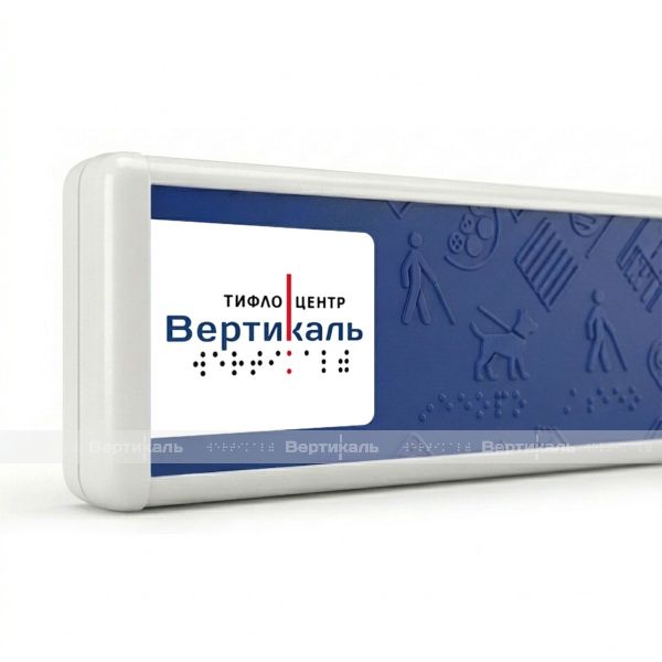 Отбойник с AL усилителем ГОРИЗОНТ H150 с индивидуальным дизайном по макету – фото № 4