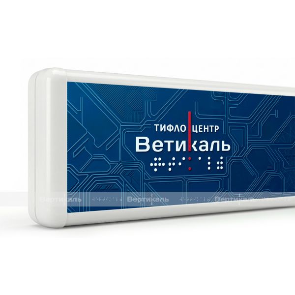 Отбойник с AL усилителем ГОРИЗОНТ H150 с индивидуальным дизайном по макету – фото № 5