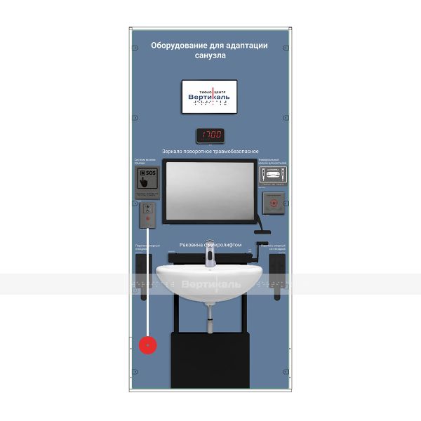 МБ-26. Выставочный стенд "Санузел" – фото № 1