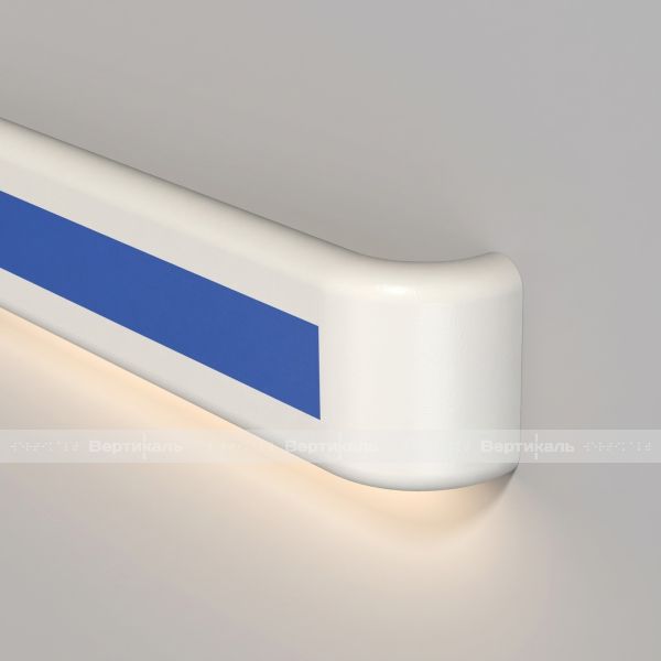 Поручень-отбойник с AL усилителем, контрастной маркировкой и LED-подсветкой ГОРИЗОНТ H140 – фото № 1