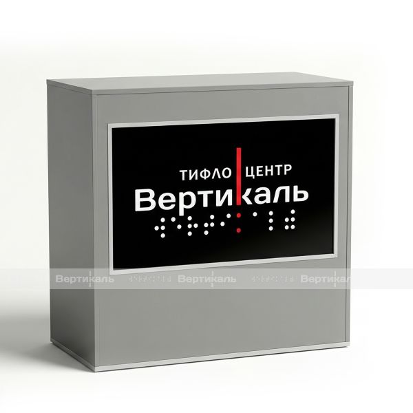 Стойка ресепшен с телевизором Вертикаль – фото № 2
