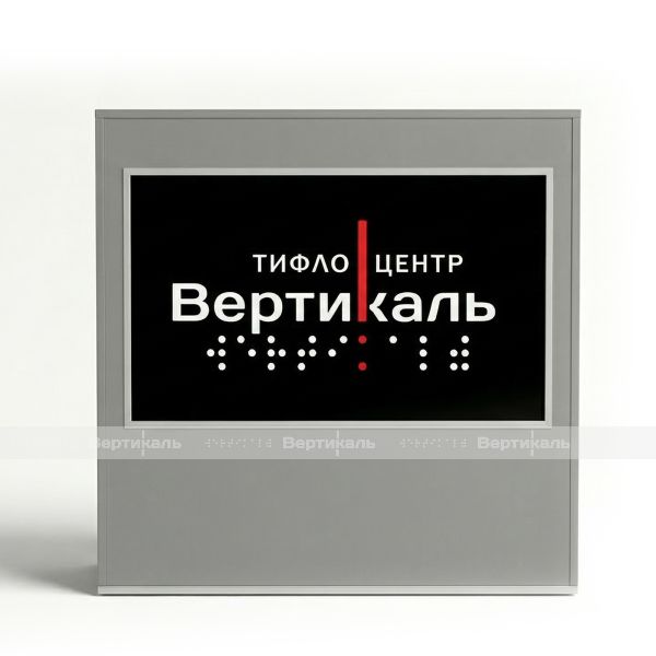 Стойка ресепшен с телевизором Вертикаль – фото № 1