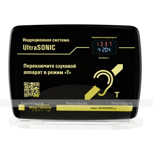 Индукционная система «UltraSonic» с дисплеем, черная – фото № 1