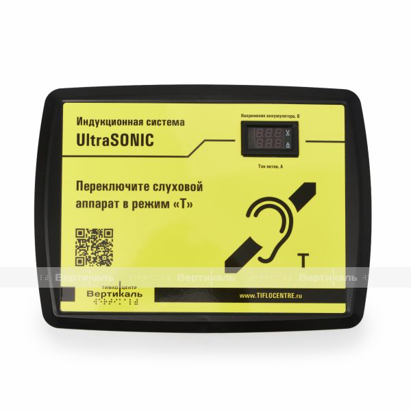 Индукционная система «UltraSonic» с дисплеем – фото № 2